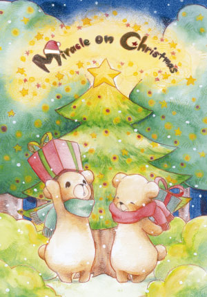 クリスマス限定絵本 Miracle on Christmas